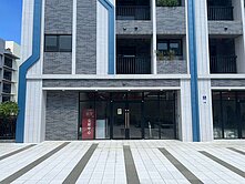 A18青園國小旁燙金店面