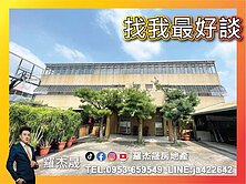 羅杰承辦十期松竹東山商圈都計內農地合法農舍溫室花園