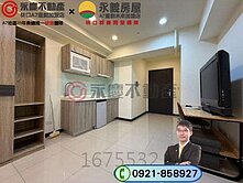 🏠群慶團隊~A7【新潤翡麗】次頂樓永景棟距大空間