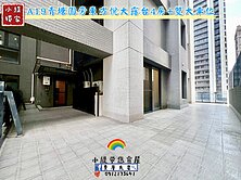 緹獨賣🌈A19青塘園旁東方悅大露台4房+雙大車位