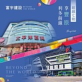 社區最便宜豐原大宅豐鼎3房雙車