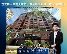 house cover