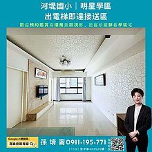 house cover