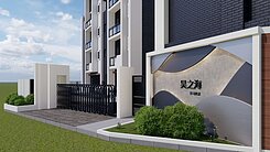 新屋昊之海全新透天