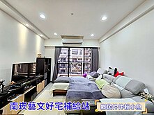 小魚🐠幸福特區🏆表參道雙陽台大三房車