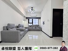 💜卓悅聯盟💜晴空sky1景觀3房車