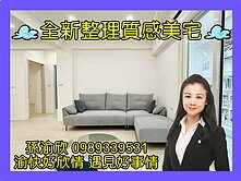昌明時尚精美123💖渝快好欣情💖100