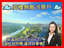天闊高樓河景5房車💖渝快好欣情💖560