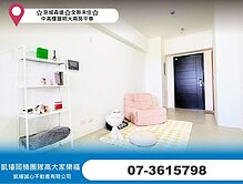 ⭐京城森遠⭐全新未住⭐中高樓層明火兩房平車