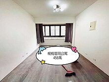❤楊梅富岡車站超低總價美公寓二樓❤