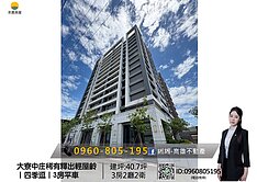 緗緗*大寮中庄稀有釋出輕屋齡｜四季逗｜3房平車