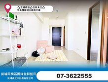 ⭐京城森遠⭐全新未住⭐中高樓層明火兩房平車