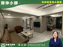 中信永欣⭐推薦⭐中和積穗商圈電梯美裝邊間大四房