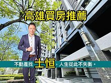玉帶環腰高樓河景雙面採光正3房大平車