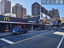 龍安街✨麥當勞旁大地坪透天店面✨自用收租投資熱點
