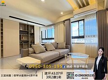 緗緗*巨蛋商圈｜棋琴15重奏2+1房平車