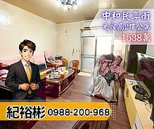 house cover