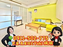 🎀傑克的院子有露台高樓景房📍Yuki珮瑜