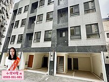 💖小潔好屋💖龍岡森林公園全新完工電梯透天