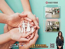 ⚡KK在地通⚡台中大肚國小旁｜方正透店生活機能便捷