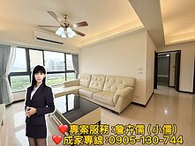 小儒推薦||《台科晶品》稀有三房＋雙平面車位🏠