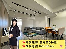 小儒推薦||巨城曙光｜高樓景觀大五房｜學區宅精美裝