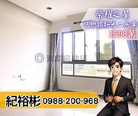 群慶團隊🏆A9工一【榮耀之星】採光2房平車