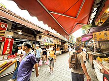 陽明山後花園金山渡假田園農舍莊園+農地