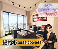 群慶團隊🏆《雲賞》邊間高樓景觀３房車
