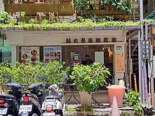 138本區最便宜//國館仁愛延吉收租店辦