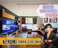 群慶團隊🏆【羅芙宮】現代歐風美核心機能五房雙車