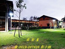 【向陽團隊】新北~金山景觀美農地