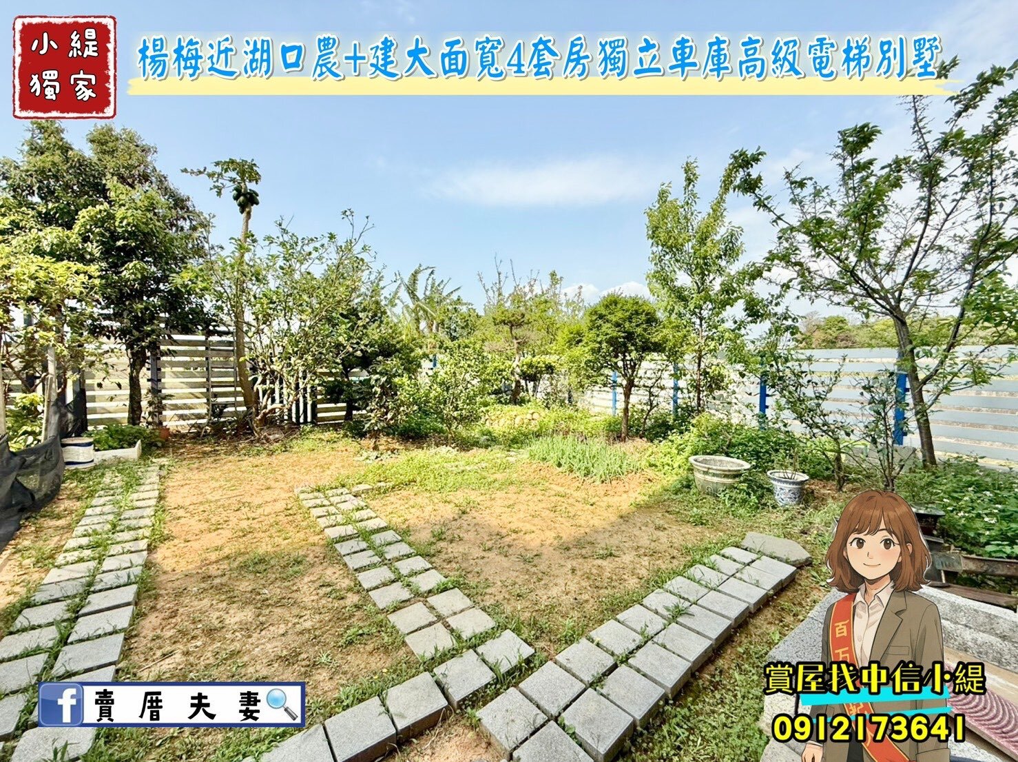 封面圖