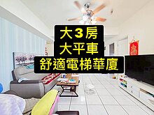 house cover
