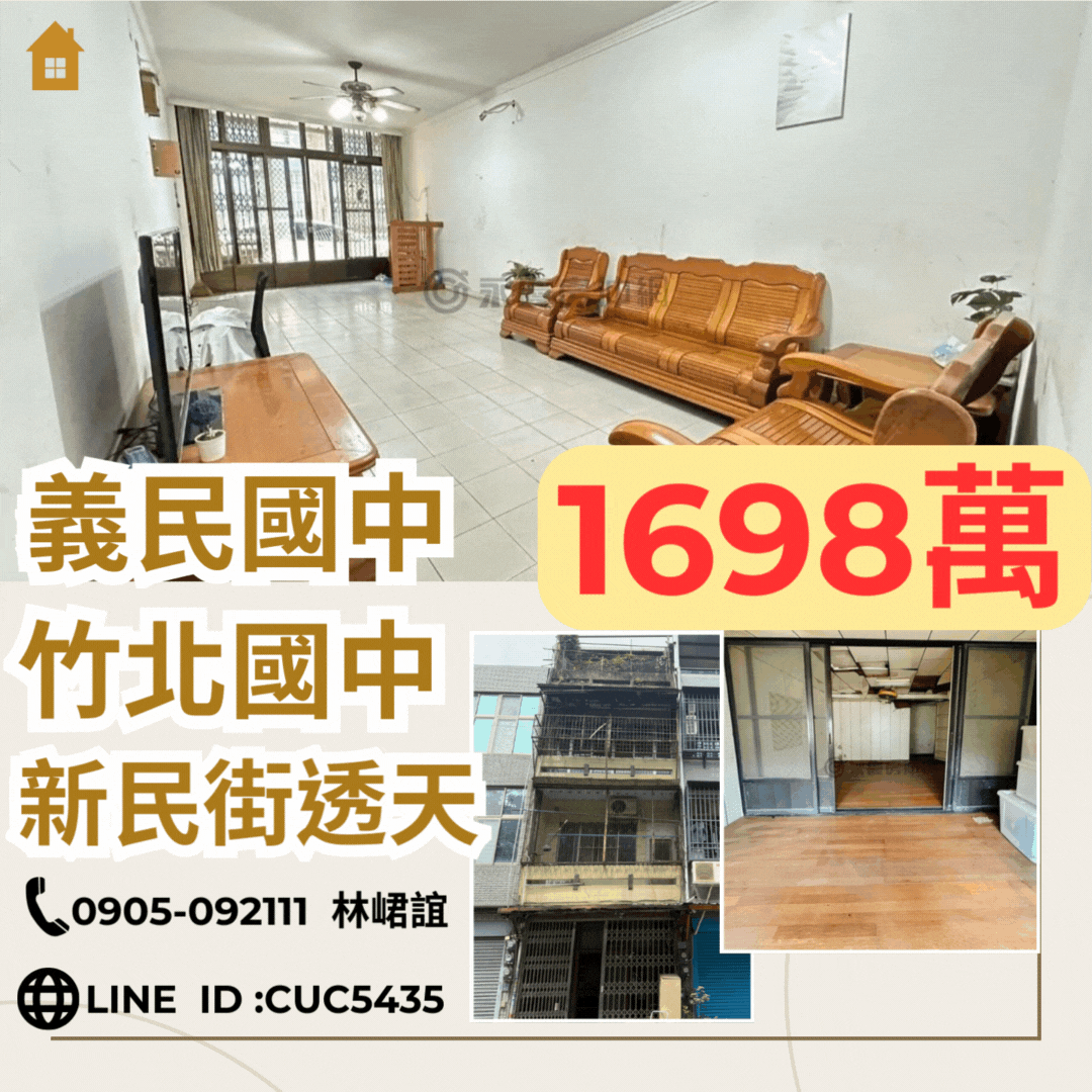 唯一稀有透天宅  難得隱世好宅					 			