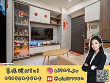 呂妮妮獨家🩵逸偉城又青低總價兩房稀有雙車位