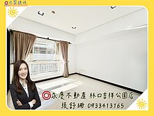 ❃舒珊說❃A9巴黎捷悅✨家樂福商圈邊間裝潢2房車位