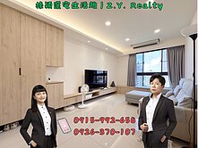 👩🏻有家榛好A7【竹城明治】景觀日系質感三房