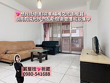 💖🍎楊梅交流道.愛買.低總價邊間3房車