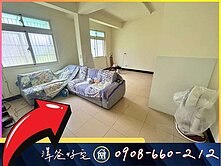 近華勛國小🏡建地【買地送屋】用心整理＃澤爸好宅
