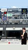 科技新貴首選|鄰近台積電|雙車位電梯別墅