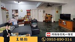 三民區｜科工館｜低總價｜4房大建坪公寓