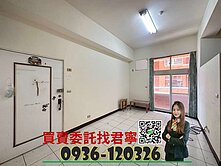 樂福✨稀有!工學商圈秒殺兩房平車