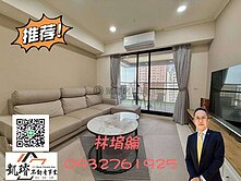 陽明學區高樓景觀雙衛浴開窗三房+平車
