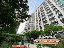 🔥太子LV建興學區經典套房 幸福家雯雯🔥