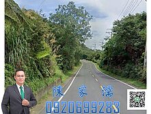✨阿濡推薦✨近龍潭凌雲國中10米路旁金龍段農地