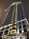卉姍帶您看七期知名聯聚建設聯聚雍和典雅裝潢戶