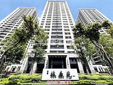 花枝陪你買間房🔸林森苑。高樓景觀雙車豪邸(專)