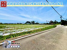 緹獨賣✅觀音工業區台15線臨20米路一般農✅
