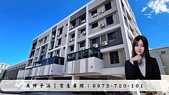 ⭐️ 歡樂滿屋電梯華廈｜輕屋齡精美三房